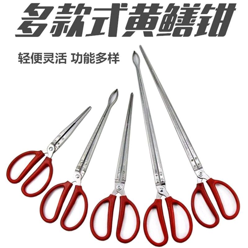 Stainless steel eel clamp, eel clamp, loach clamp, crab clamp, anti slip, anti slip, anti slip, special tool for catching and catching, and a sea chasing artifact