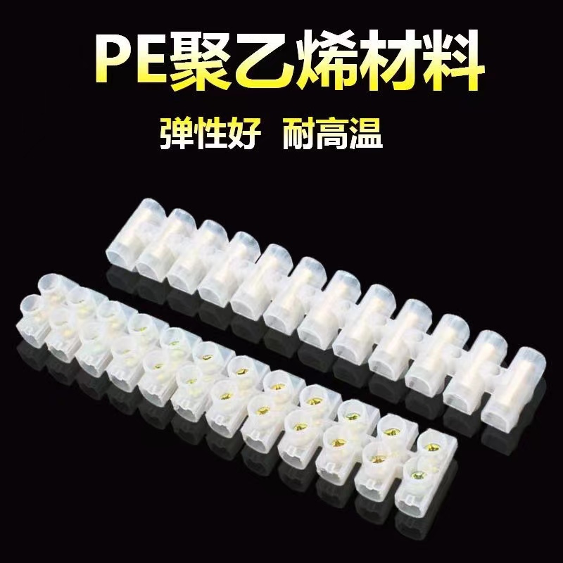 Nylon terminal block X3-1012 wire connector 2012 grounding terminal plastic flame retardant 30A12 position