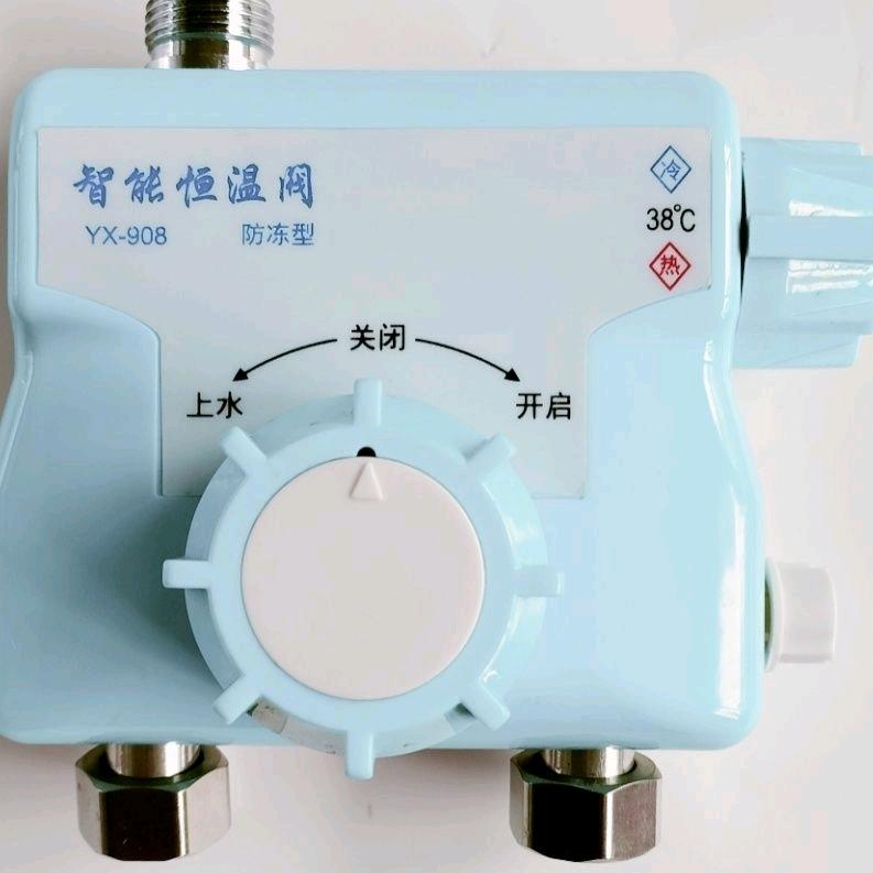 Square intelligent constant temperature valve, solar valve, 38 degree intelligent solar square constant temperature mixing valve, one key temperature control, safety and soup prevention, bidding farewell to sudden cold and hot universal interface