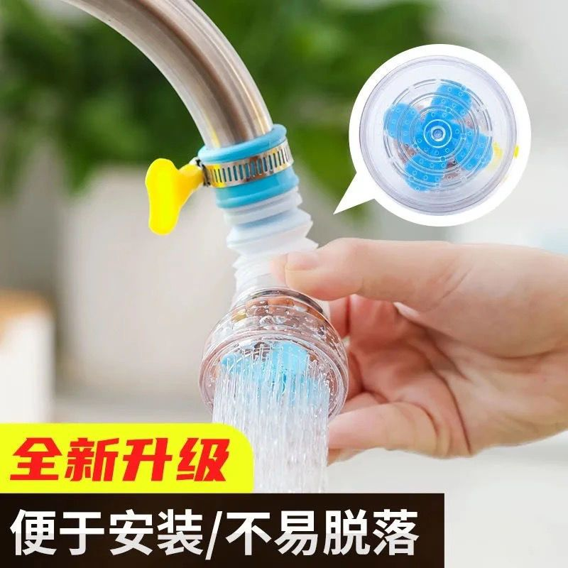 Faucet filter, splash proof, kitchen universal tap water filter, household showerhead, splash proof head, extender nozzle