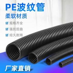 PE black plastic corrugated pipe threading hose plastic wire sleeve cable protective sleeve