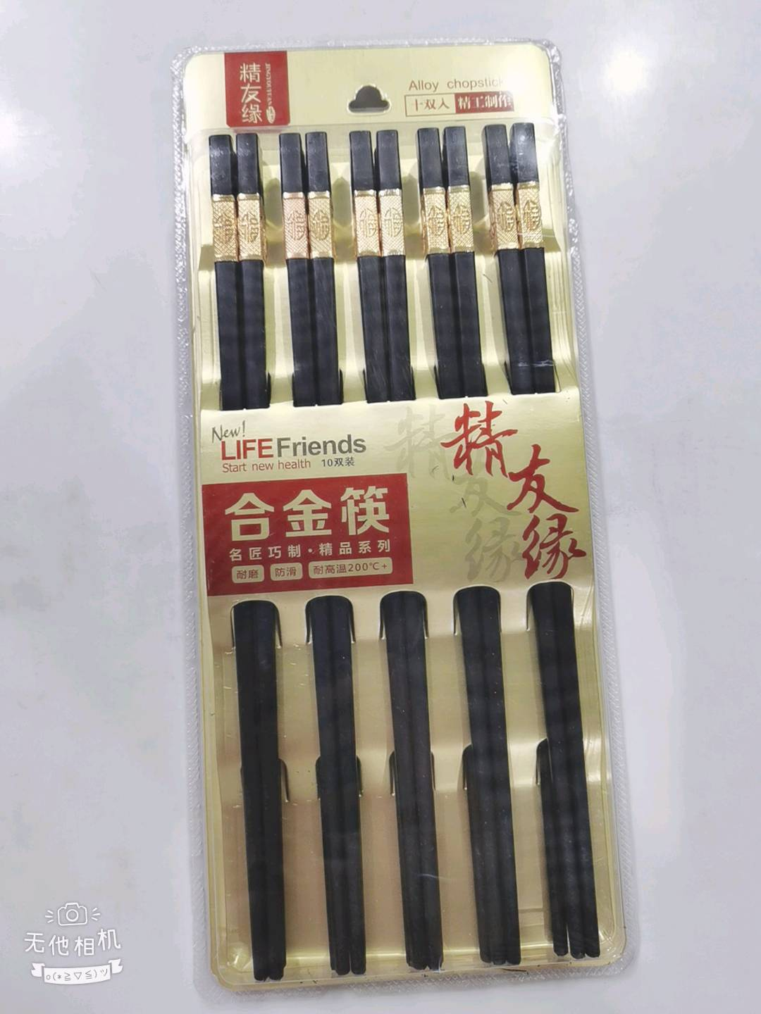 6011 alloy chopsticks, household anti slip, mold proof, high temperature resistant, and non mold chopsticks