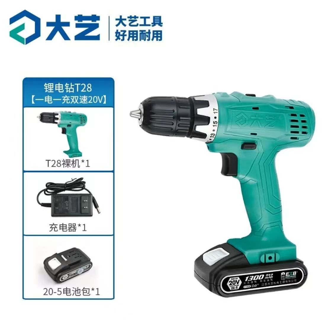 Dayi Charging Drill T28 Dayi 20V Lithium Battery Hand Drill