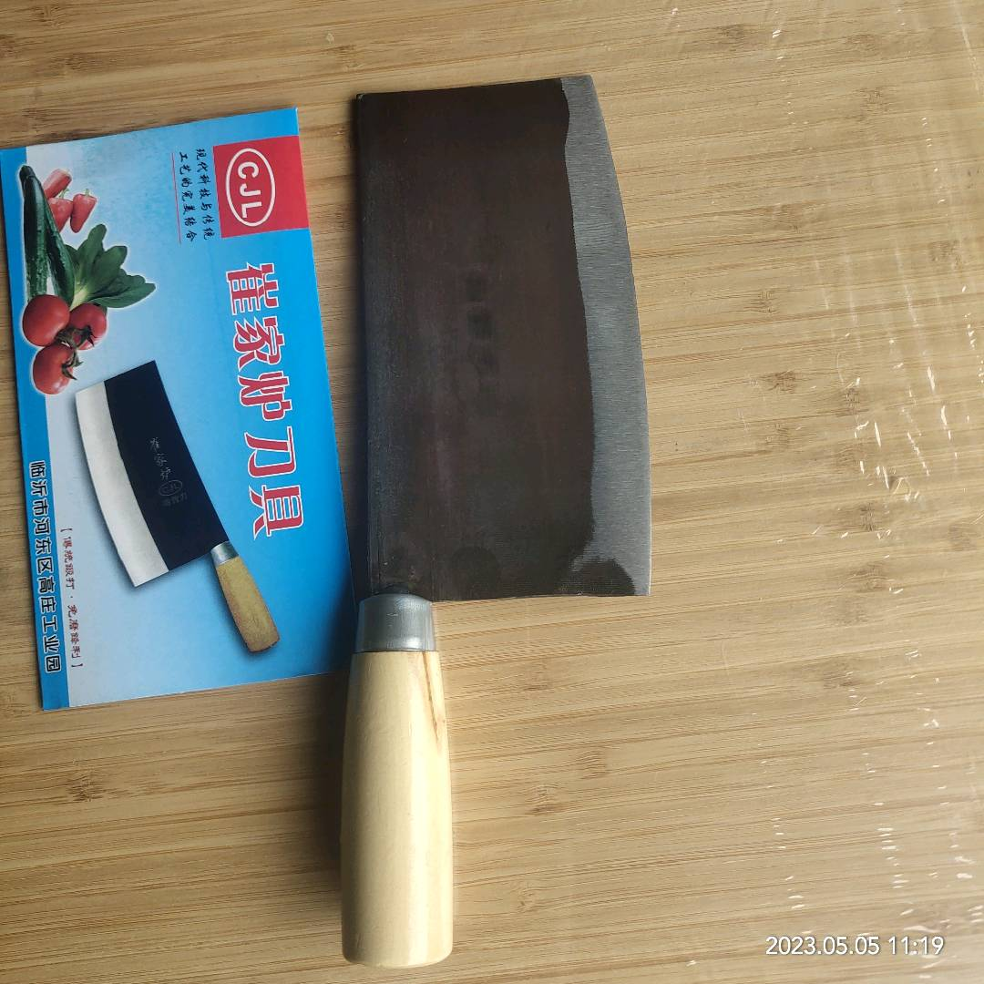Cui Jialu Black Steel Knives Kitchen Household Super Fast Sharp Knives Chef's Meat Cutting Knife