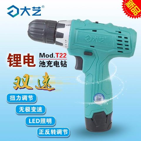 Dayi (T22) 12 ⅴ Dual speed dual electric one charging lithium drill, screwdriver, electric screwdriver, charging drill.