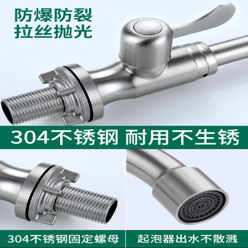 Kitchen single cold water faucet stainless steel 304 faucet with ball bearings 24 large tube 360 ° easy rotation