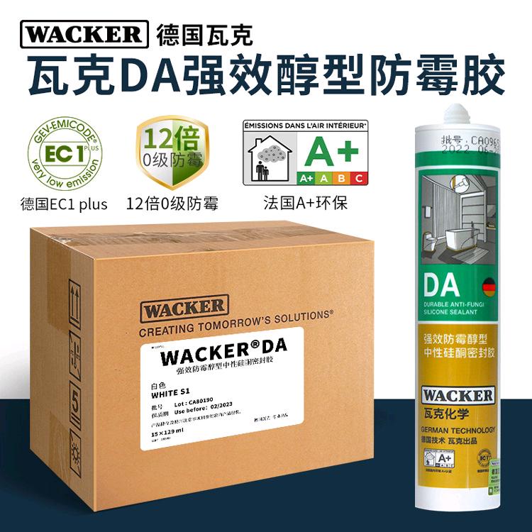 German Wacker DA Strong Anti Mold Alcohol Neutral Silicone Sealant 300ml