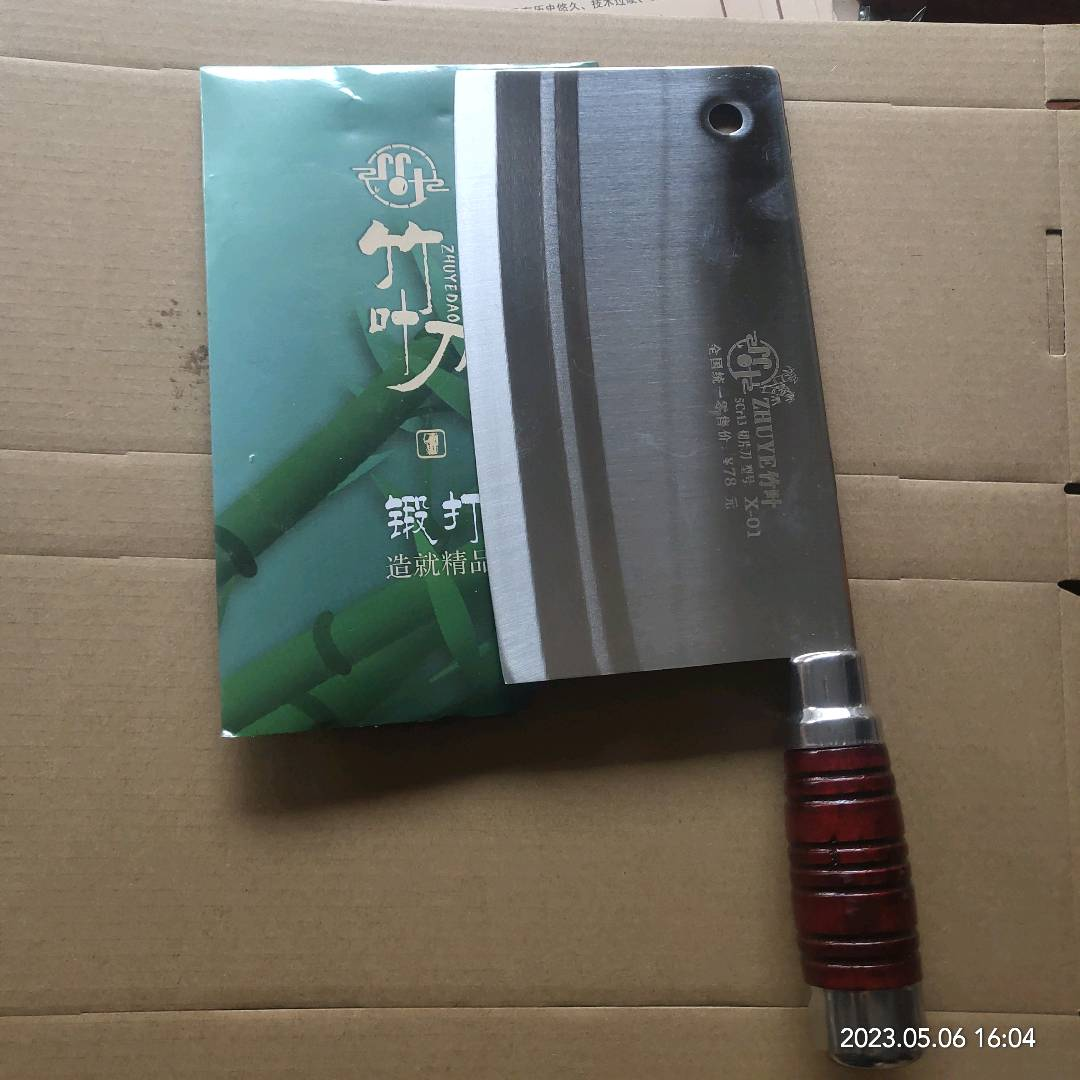 Bamboo leaf knife, kitchen knife, household ultra-thin cutting knife, big foot, traditional handmade forging knife, stainless steel kitchen knife, slicing and shredding knife, sharp