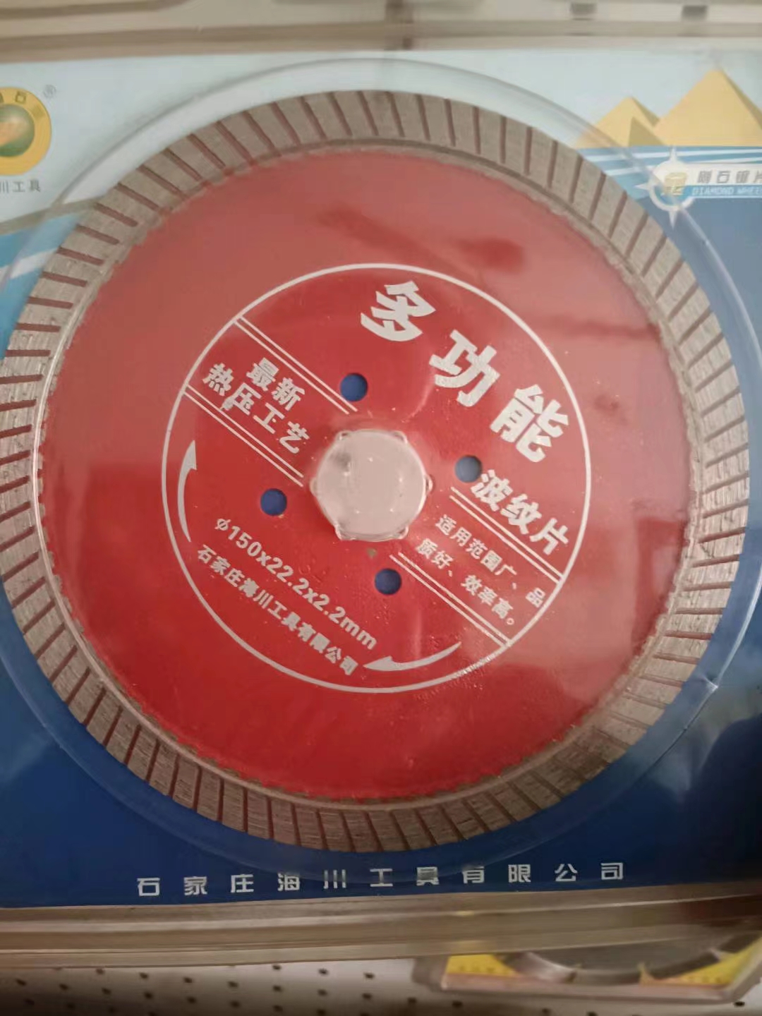 Water and electricity engineering wall groove cutting blade, diamond saw blade, sharp and wear-resistant concrete groove