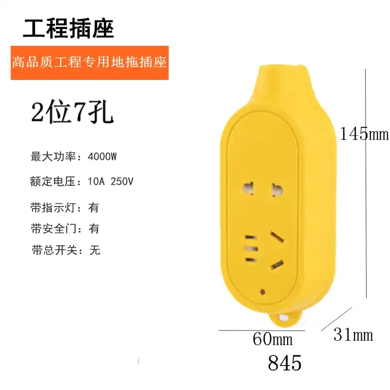 Socket, power converter, wiring board, ground drag integrated molding socket with wire, household plug strip