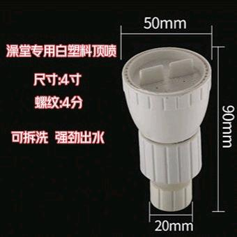 Bathroom showerhead showerhead, dormitory hotel hotel shower pool, bathhouse top spray, water-saving hanging head, school showerhead