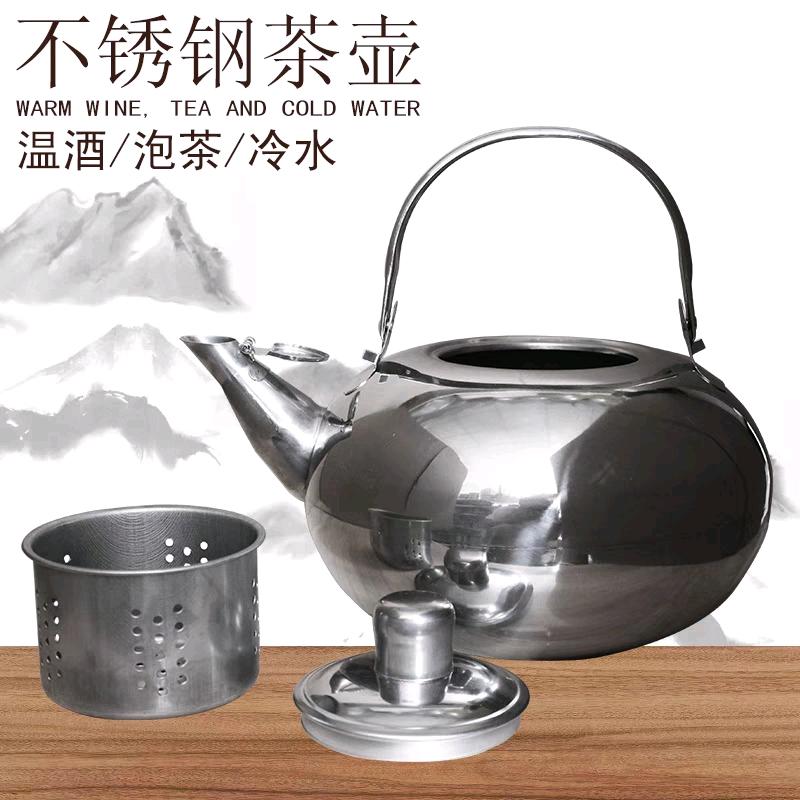 Linglong Teapot, Tea Pot, Hotel Small Teapot, Stainless Steel Teapot, Restaurant Tea Pot, Yellow Wine Pot, Boiling Pot with Filter, Pearl Pot