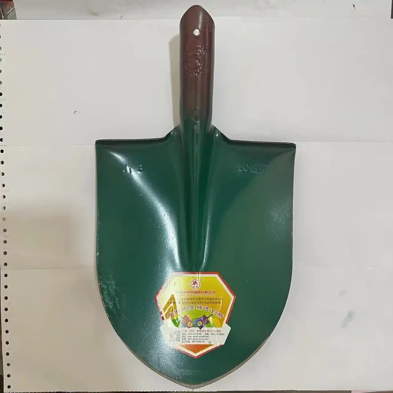 Yannan No.2 Caijian