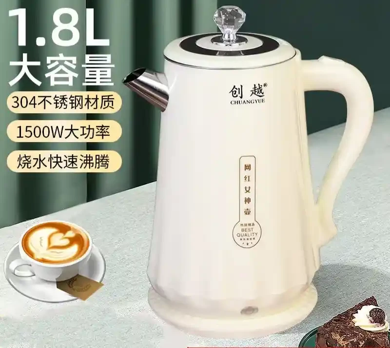 Chuangyue 207 light yellow electric kettle with a capacity of 1.8 liters and 304 stainless steel insulated electric kettle for home use. Automatic power-off and opening kettle. Dormitory electric kettle