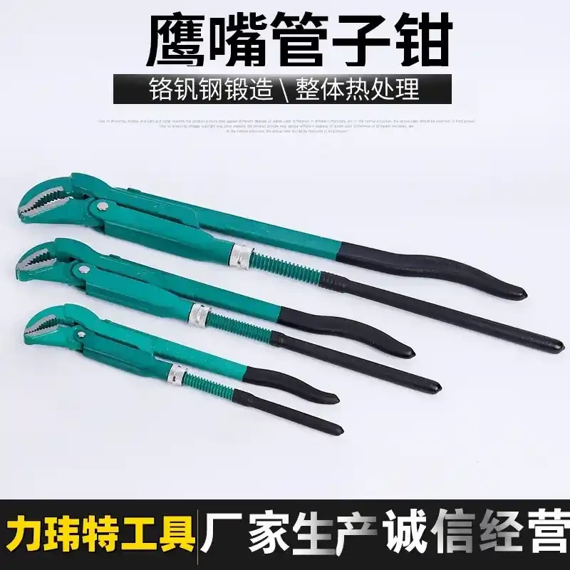 45 degree olecranon pliers and 90 degree right angle pliers