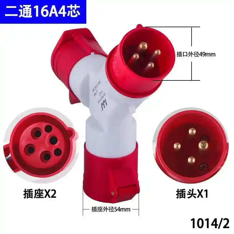 Industrial plug socket connector, three-phase electrical waterproof aviation plug male connector