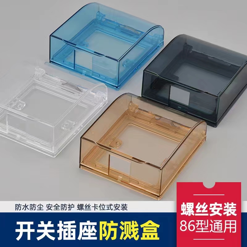 86 type switch socket waterproof box bathroom splash box screw installation protective cover