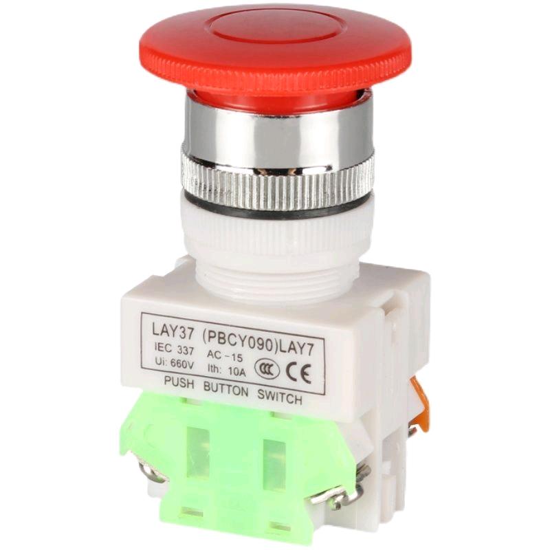 Mushroom head button switch LAY37-11M button automatic reset switch Mushroom head cutting button Y090