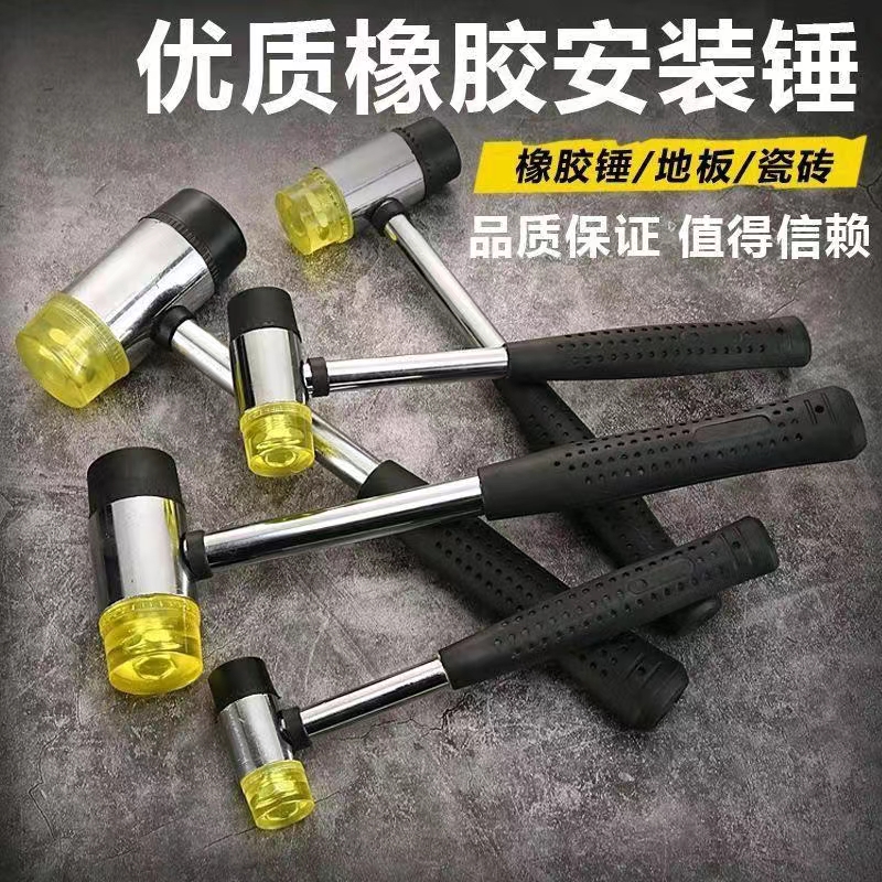 Rubber installation hammer Rubber installation hammer Multi functional tile tiling tool Rubber hammer