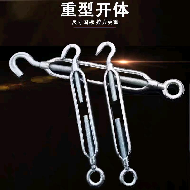 Open body flower orchid, national standard flower orchid, flower orchid screw open body flower orchid stainless steel flower basket screw steel wire rope tightener Ma steel tightener double hook flower basket screw