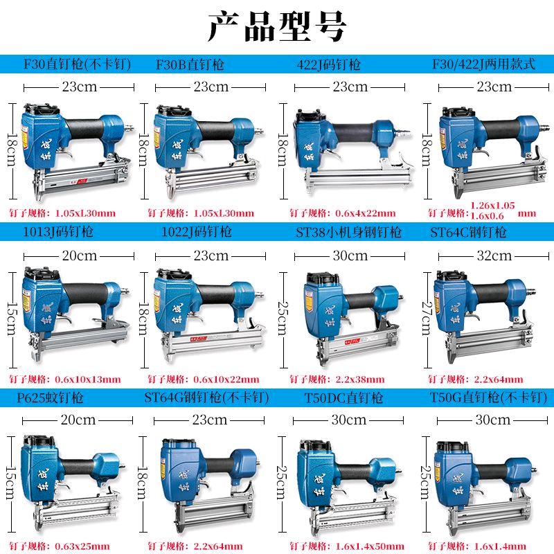 Dongcheng FF02-1013J Pneumatic Code Nail Gun