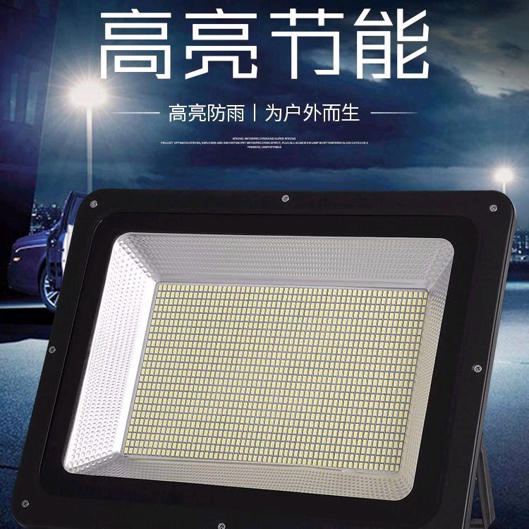 LED floodlight energy-saving 200 waterproof super bright street light, square light, door light, courtyard lighting, outdoor searchlight