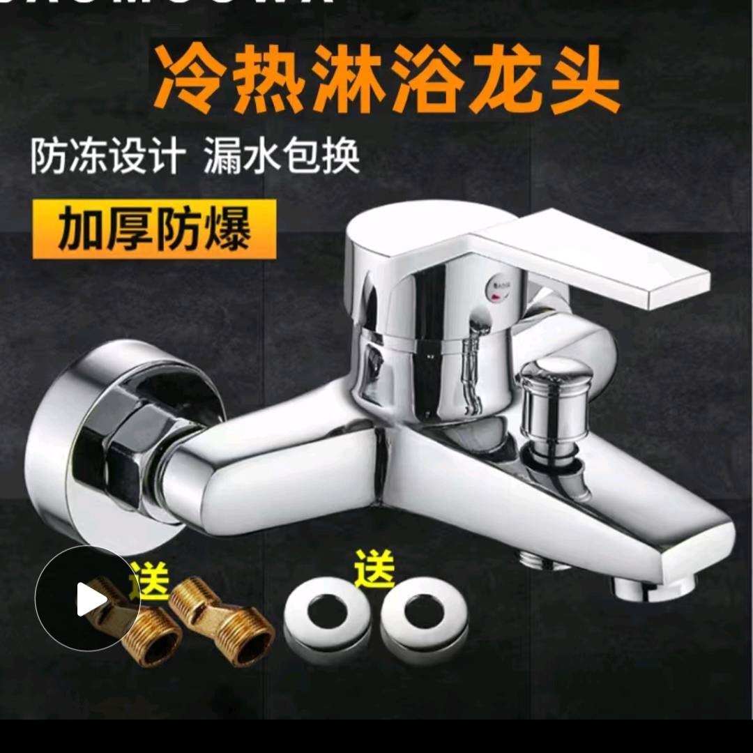 Bathtub shower accessories, bathroom shower hot and cold mixing valve, concealed shower copper triple showerhead, bathroom shower accessories