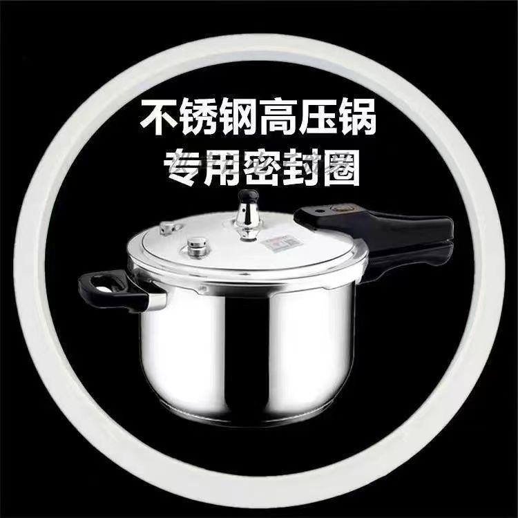 Universal stainless steel pressure cooker special sealing ring leather gasket pot ring 18-26