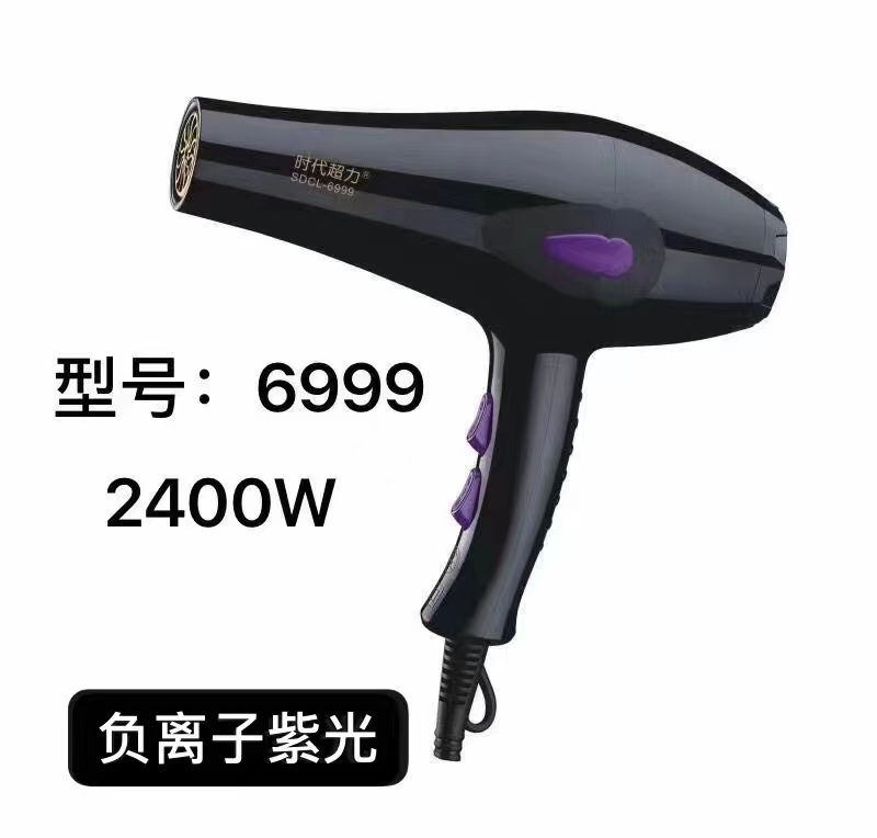 Hair dryer for home use, strong wind, high-power negative ions do not damage hair, hair salon, hot and cold air duct