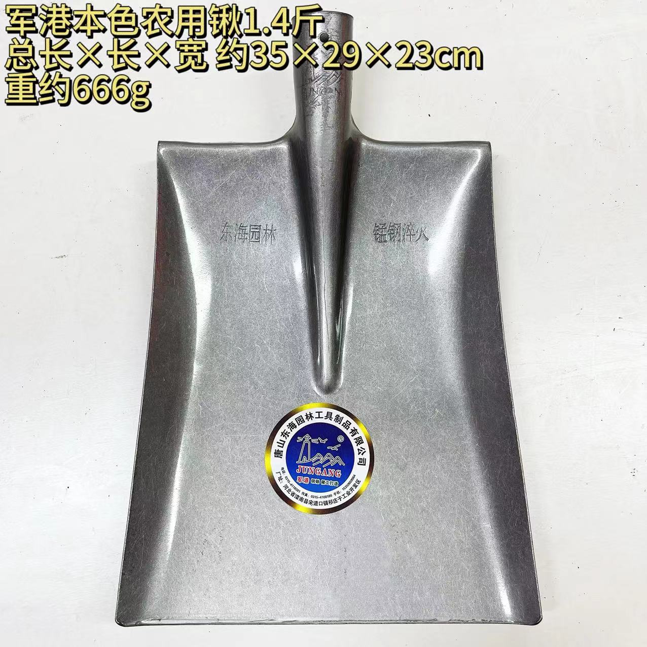 1.4 pounds of military port natural agricultural shovel