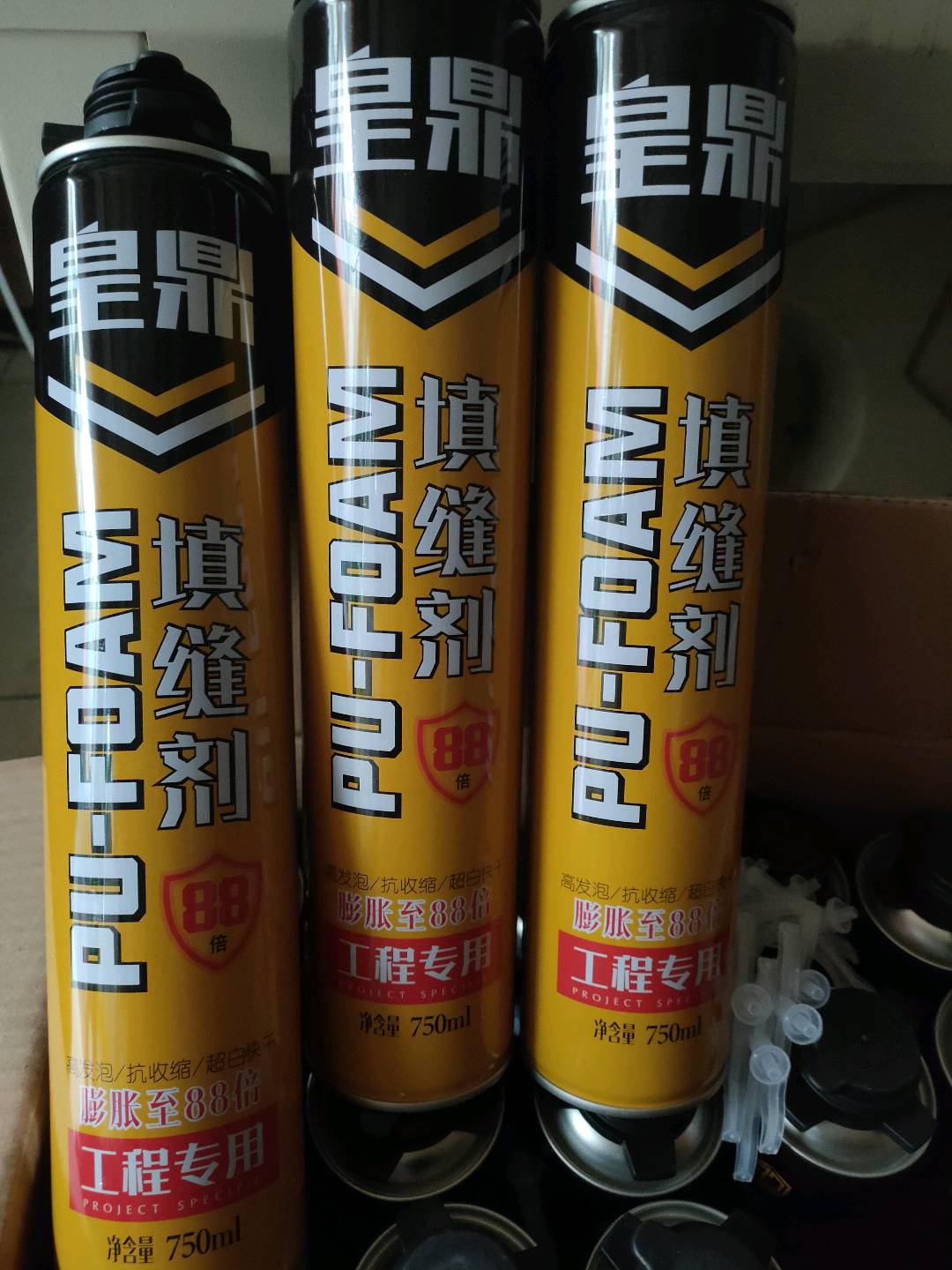 Huangding 900g gun barrel integrated A4 foam glue foaming agent sealant without powder