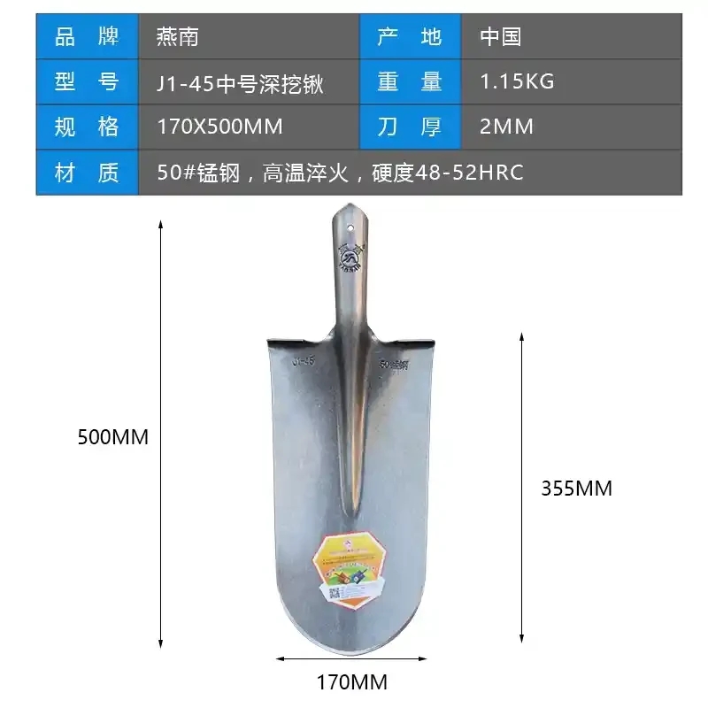 J1-45 Yannan mud shovel round mud shovel shovel