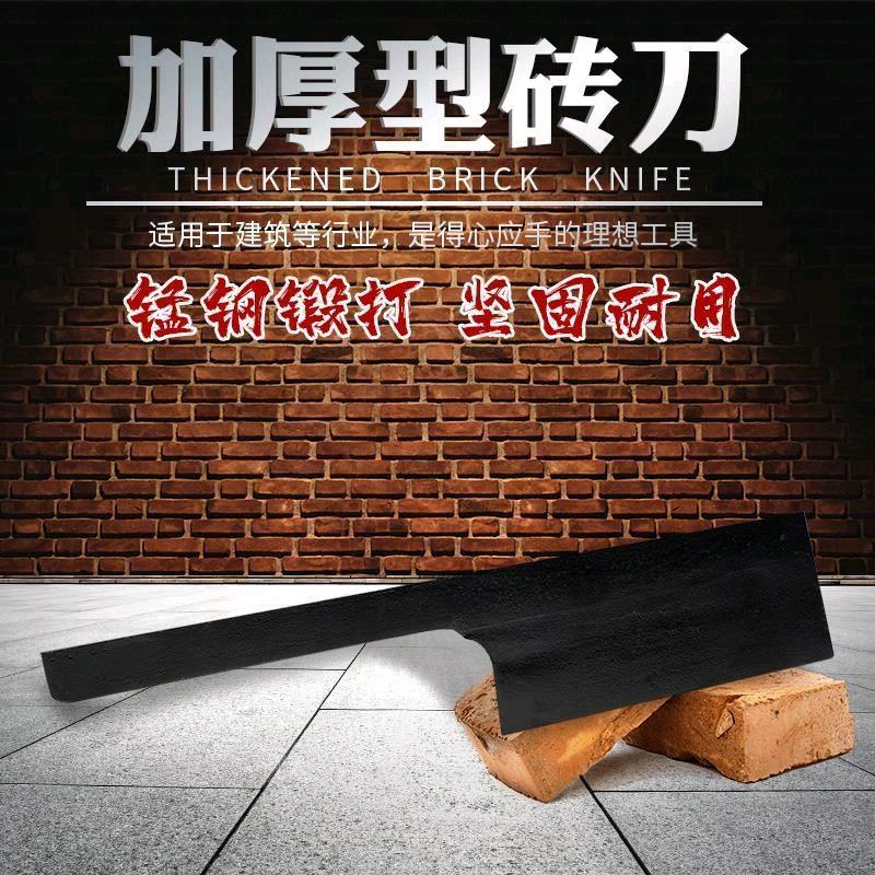 Mud tile tools, tile knives, masons, brick knives, tile knives, mud knives, single-sided brick knives