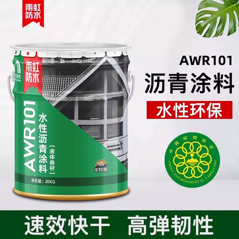 Dongfang Yuhong water-based asphalt AWR101 for outdoor use