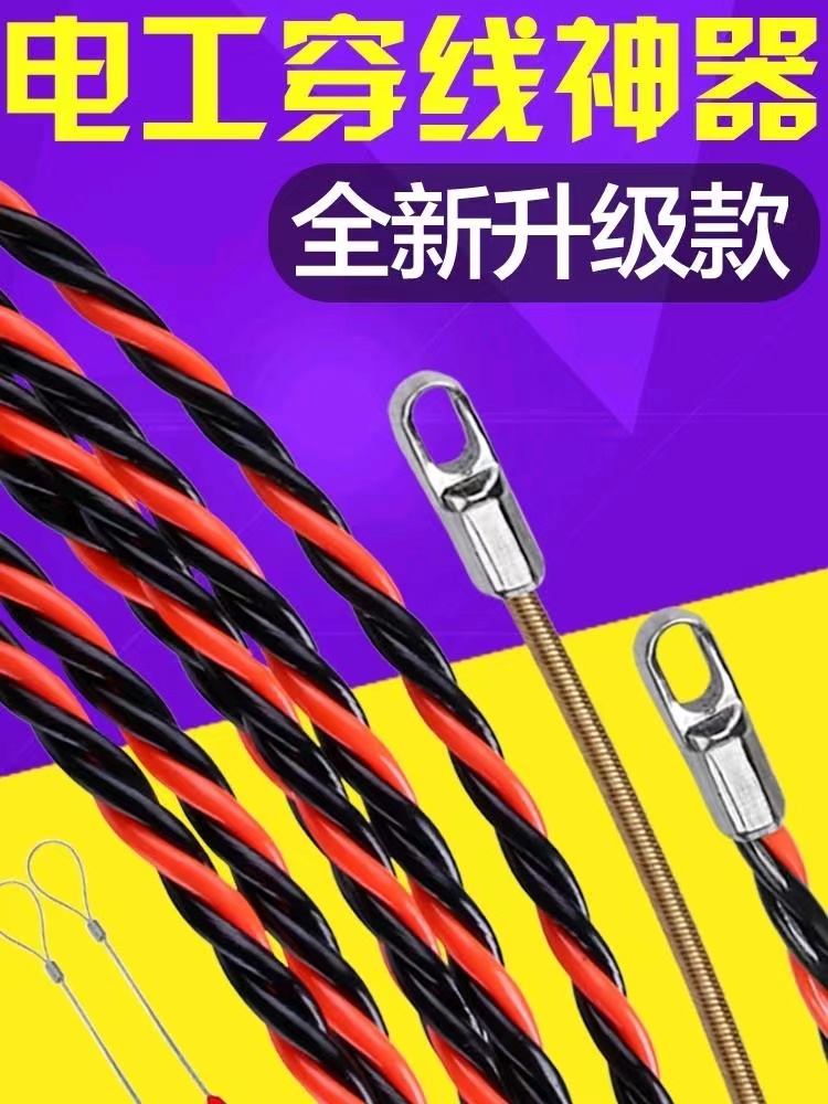 Wire head, threading device, universal type, wire release and pulling device, manual threading by electrician, wire mesh threading device, conduit threading device