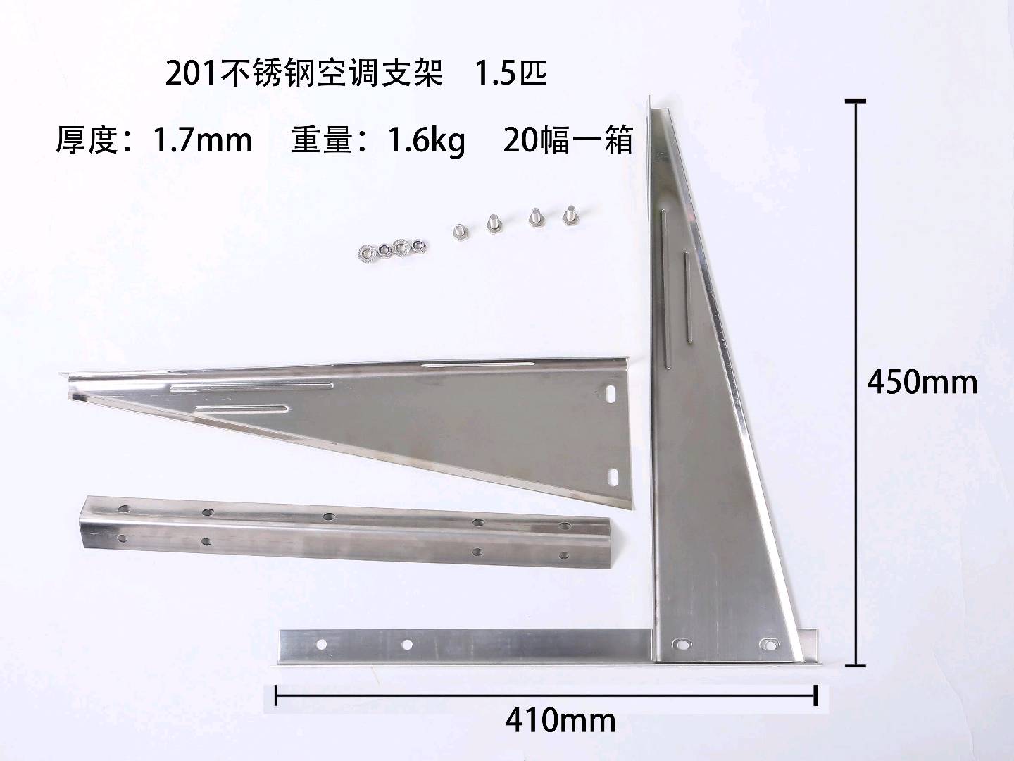 Universal air conditioning bracket stainless steel air conditioning outdoor unit bracket thickened 1.5/2/3P universal hanging bracket
