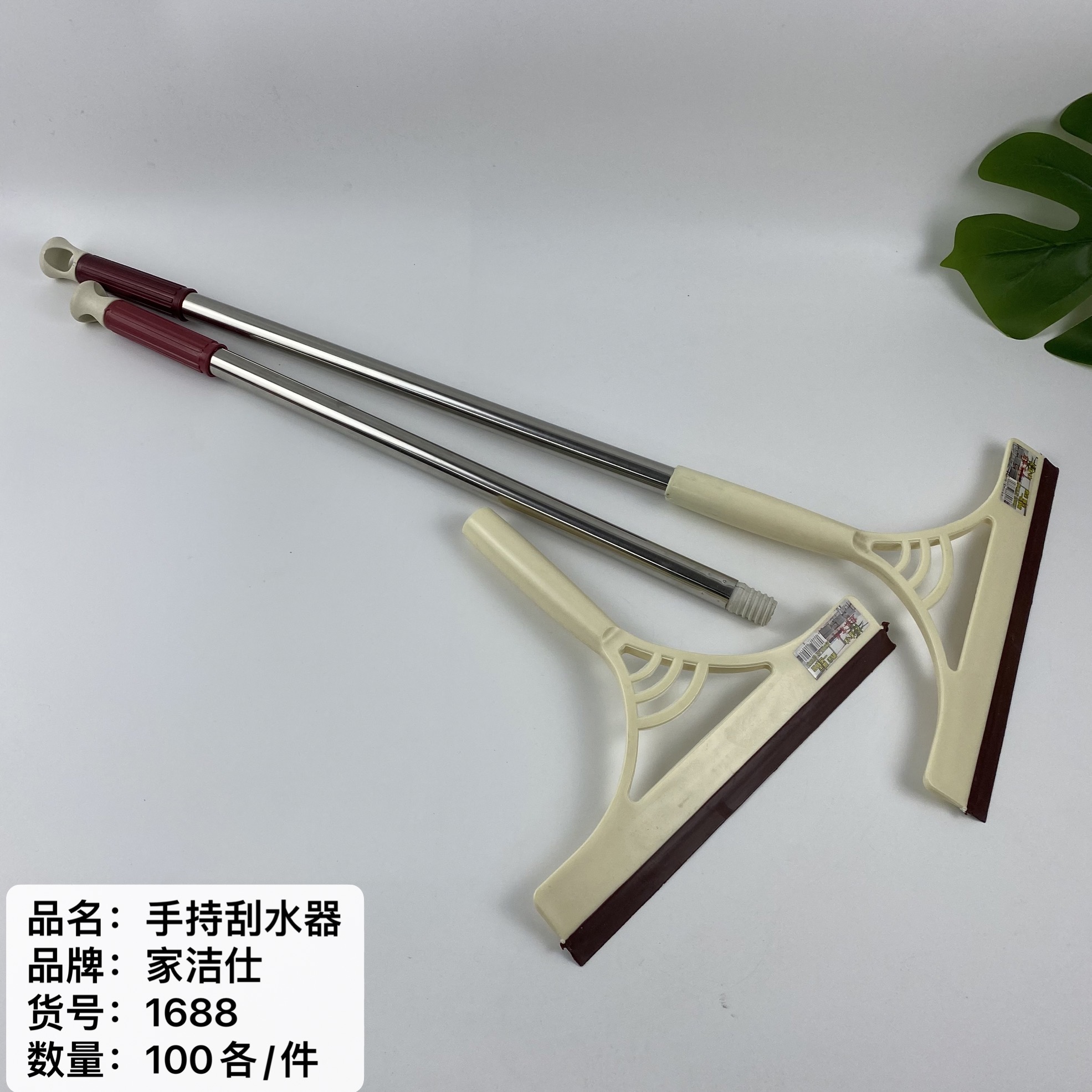 Extended stainless steel rod handheld wiper window wiper
