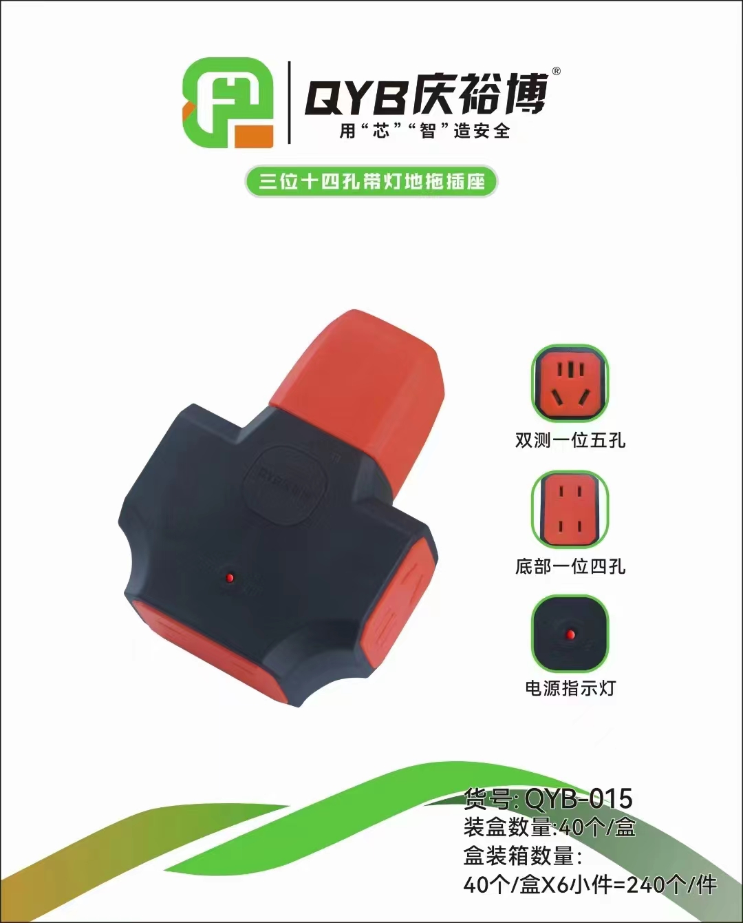 Ground mop socket with pure copper sheet that cannot be broken. High power wiring board, explosion-proof plug board, multifunctional socket
