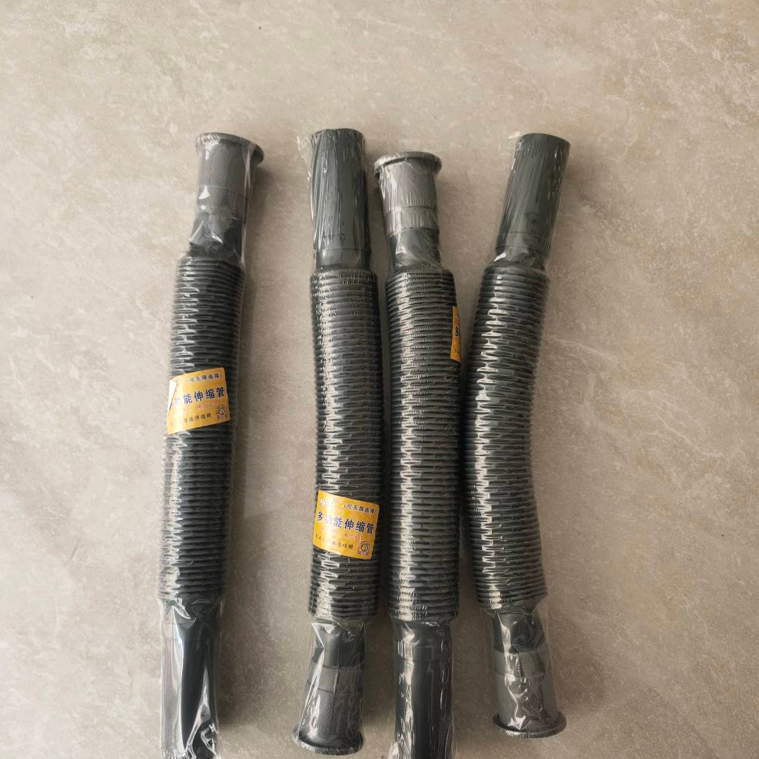 Basin pier cloth pool water pipe, black gray thick rubber head pipe, universal telescopic plastic extension hose, anti-corrosion and durable drainage pipe