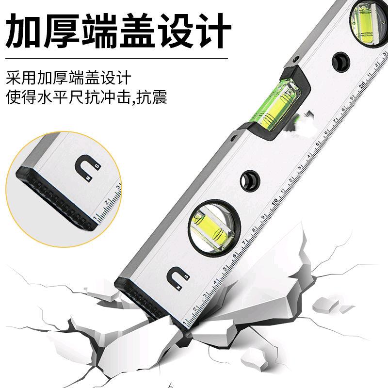 Matte strong magnetic level ruler