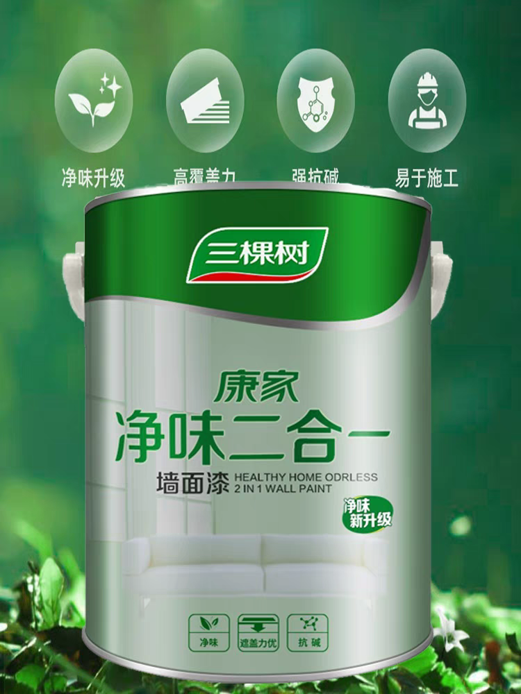 Three Trees Kang Home Purifying and Flavoring 2-in-1 Interior Wall Household Latex Paint White Interior Repair Paint Self Brushing Formaldehyde Free Color (Small Bucket)