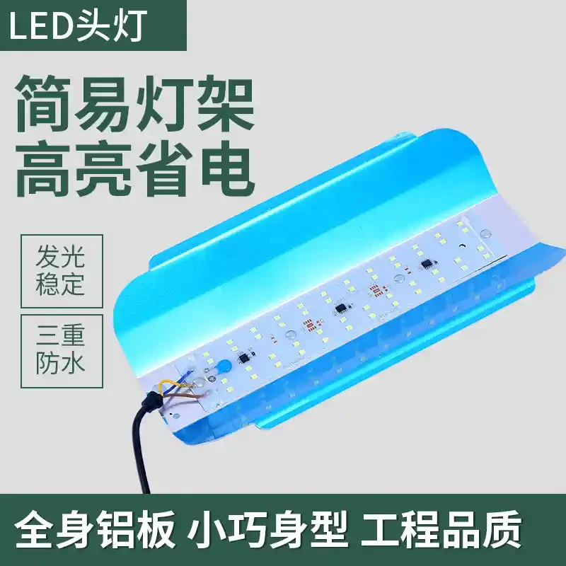 LED iodine tungsten lamp high brightness waterproof outdoor LED lighting night market stall light floodlight LED iodine tungsten lamp high brightness waterproof outdoor LED lighting night market stall light floodlight