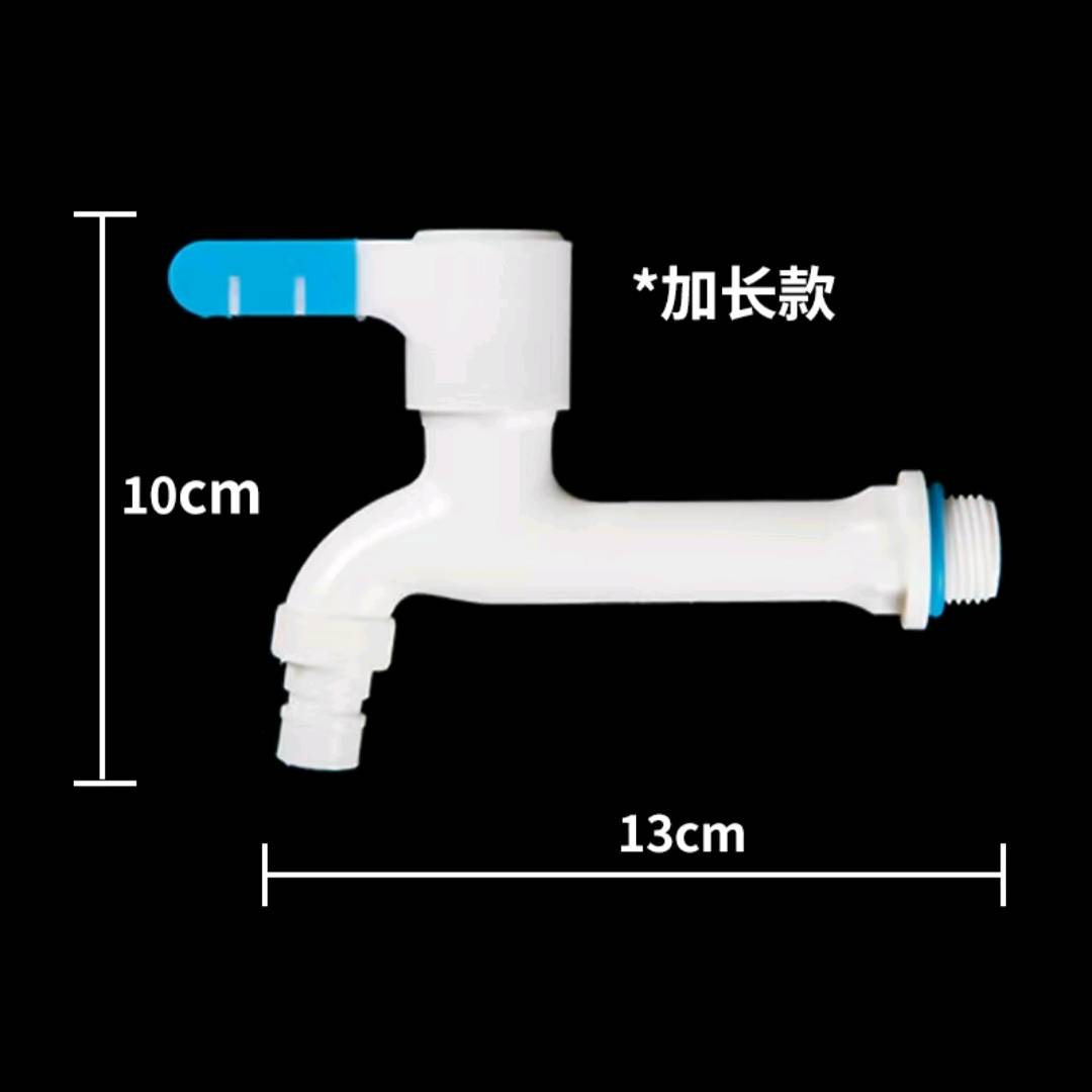 4 out of 6 points for universal plastic washing machine faucets, household extended and thickened splash proof faucets, installation without raw material tape