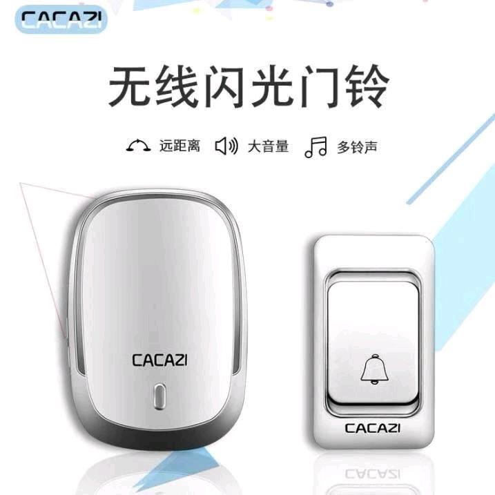 【 Kajiasi 】 Wireless home electronic ultra long distance communication remote control doorbell intelligent one to one waterproof elderly caller