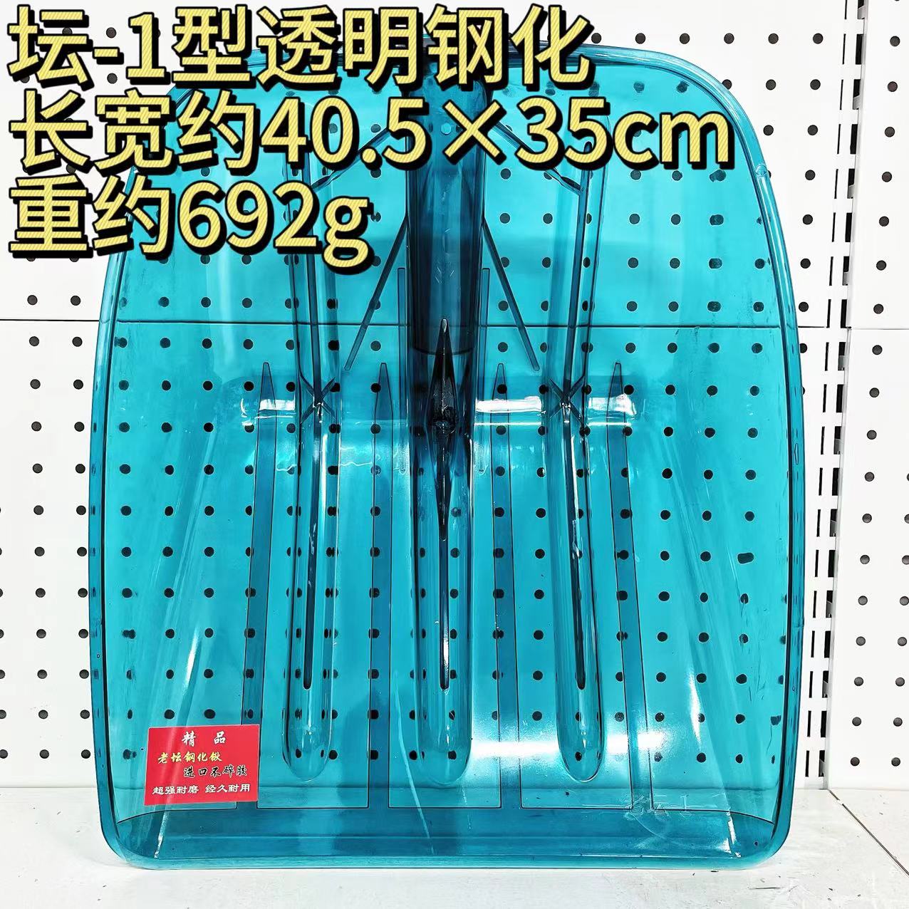 Transparent tempered steel shovel
