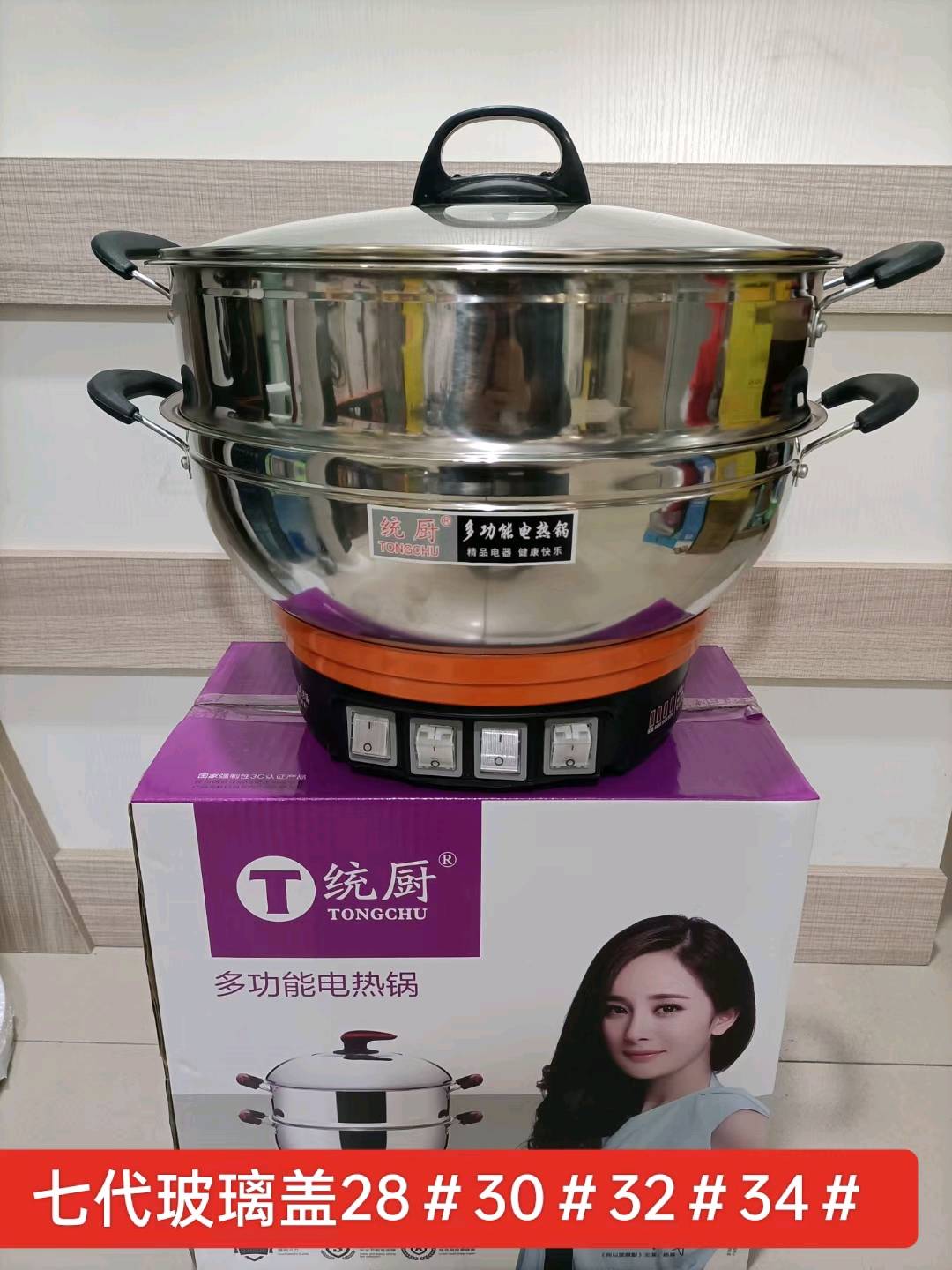 Thickened multifunctional electric stove, household electric frying pan, hot pot, electric cooking rice pot, dormitory small electric pot, cooking integrated pot