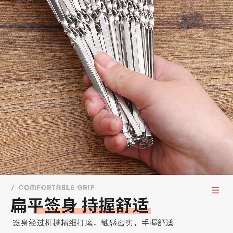 Barbecue skewers, lamb skewers, stainless steel flat skewers, outdoor barbecue needles, barbecue steel skewers, iron skewers, drills, skewers tools