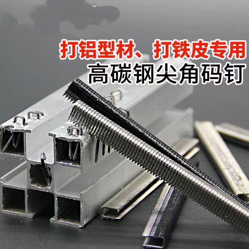 High carbon steel code nails, pointed corners code nails, high carbon steel pointed corners code nails, pointed corners black gun nails