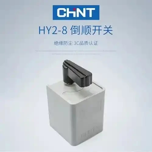 Chint Reversing Switch HY2 Reversing Switch, Forward/Reverse Conversion Switch