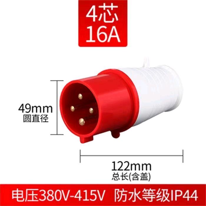 4x16A aviation plug explosion-proof plug socket aviation plug explosion-proof plug industrial plug